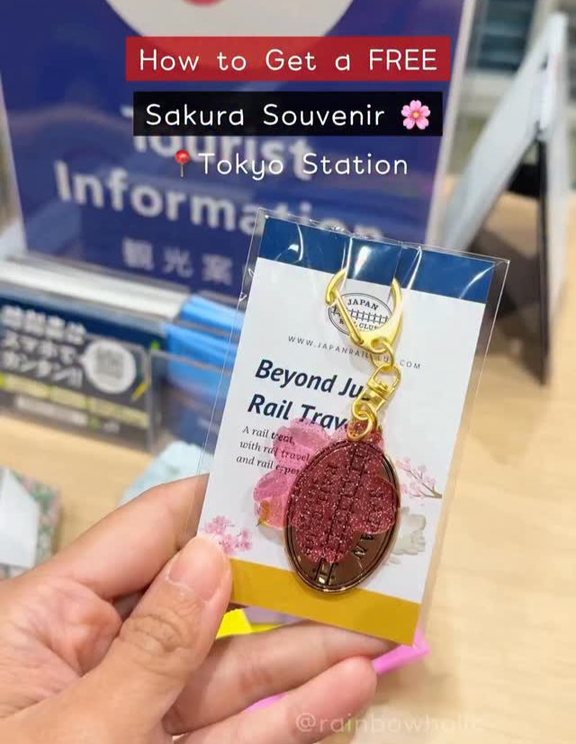 Sakura_Keychain