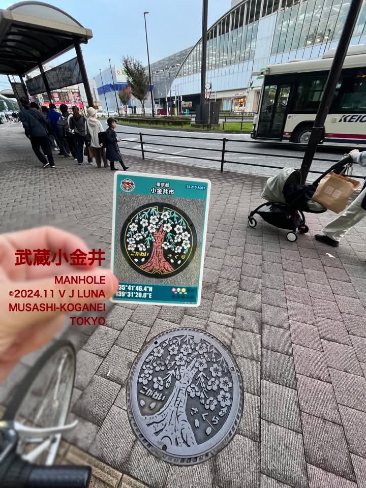 Sakura_Manhole_Card